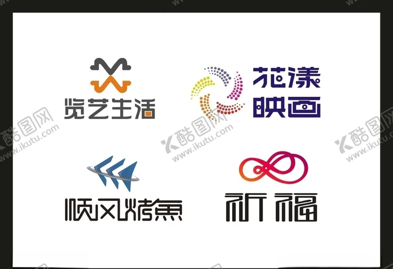 编号：44149406280832159238【酷图网】源文件下载-LOGO设计