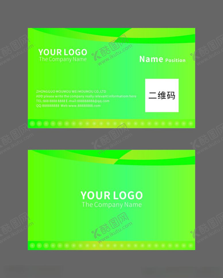 编号：68919402181129161294【酷图网】源文件下载-企业名片
