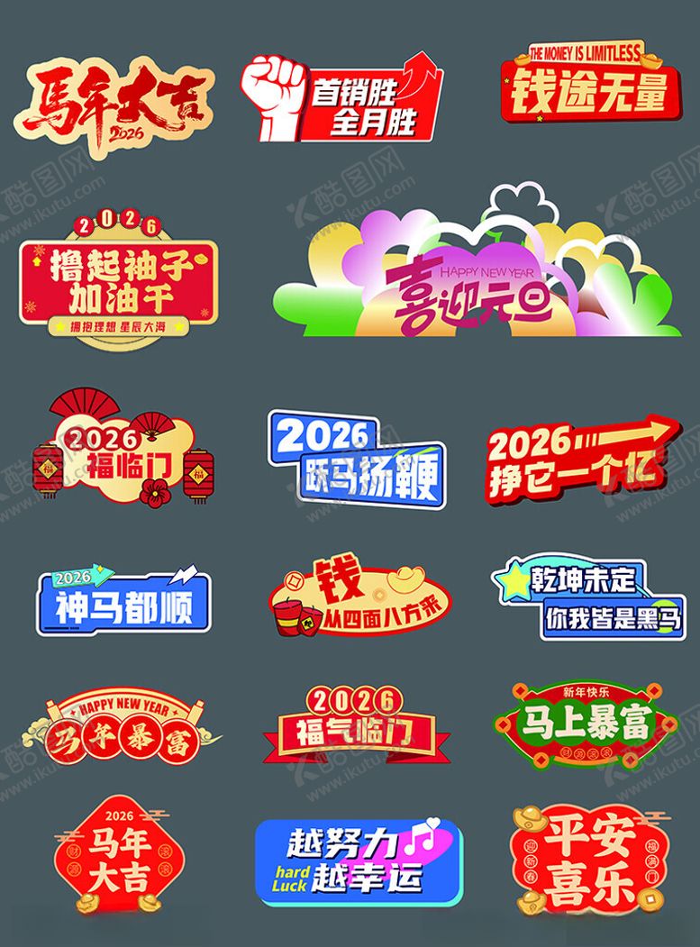 编号：21253104091726475739【酷图网】源文件下载-会议手举牌