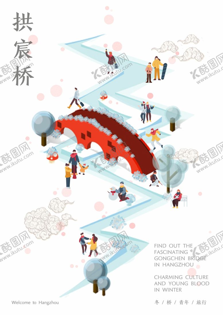 编号：76894907121917056595【酷图网】源文件下载-桥bridge