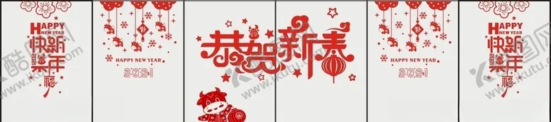 编号：76562204172209139090【酷图网】源文件下载-新年玻璃贴