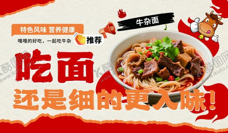 编号：46375009141410008433【酷图网】源文件下载-餐厅海报