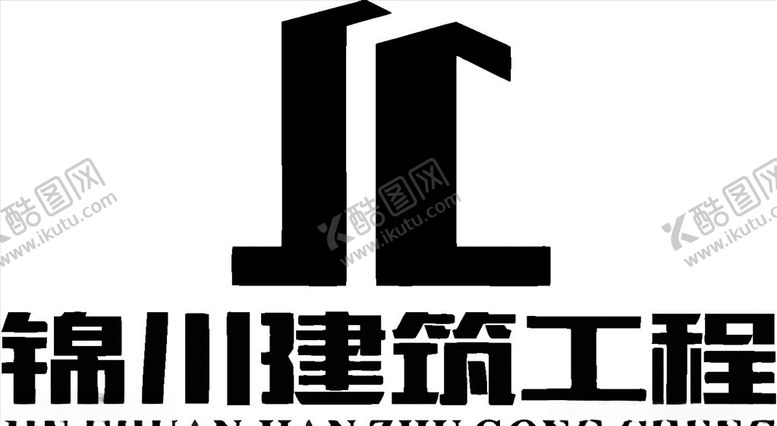编号：37083810302303278578【酷图网】源文件下载-锦川装饰工程LOGO标志