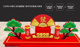 鼠年布置春节布置春节造型