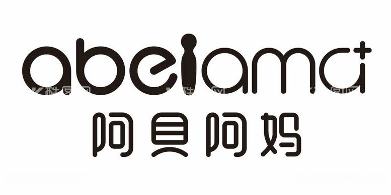编号：62577012210704451937【酷图网】源文件下载-阿贝阿妈