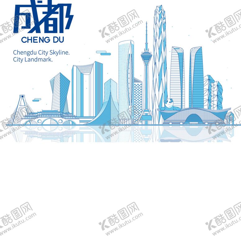 编号：76120809141737042157【酷图网】源文件下载-成都地标