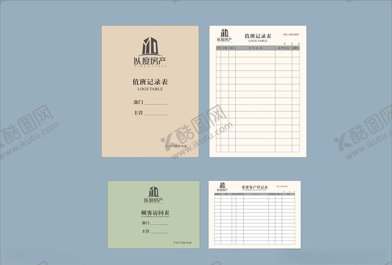 编号：82564707081444406895【酷图网】源文件下载-vi设计