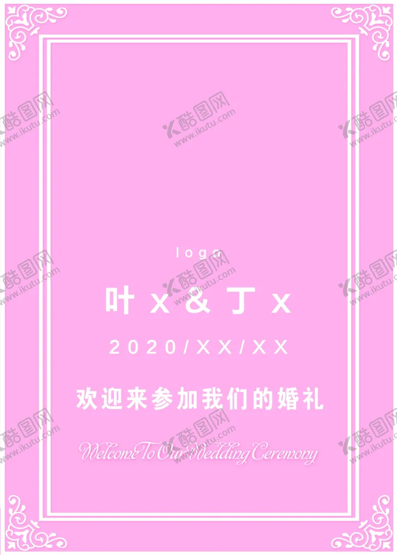 编号：17133204060746236507【酷图网】源文件下载-粉色迎宾牌
