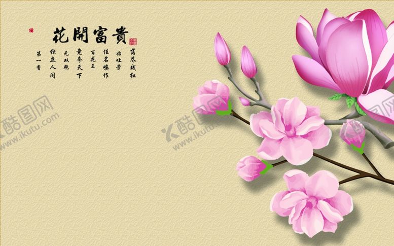 编号：21736006280325485690【酷图网】源文件下载-电视背景墙