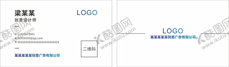 编号：34960010310833336277【酷图网】源文件下载-创意名片