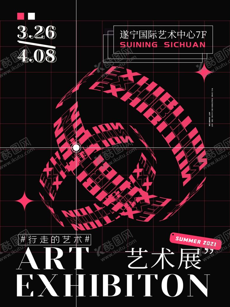 编号：28778712250257479487【酷图网】源文件下载-艺术展