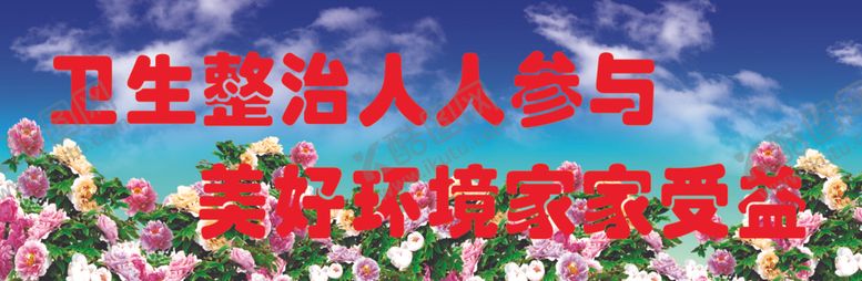 编号：87651010110612012019【酷图网】源文件下载-牡丹花开