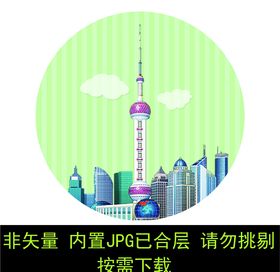 上海东方明珠