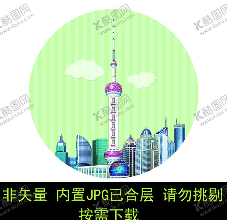 编号：68389509240825376238【酷图网】源文件下载-上海东方明珠