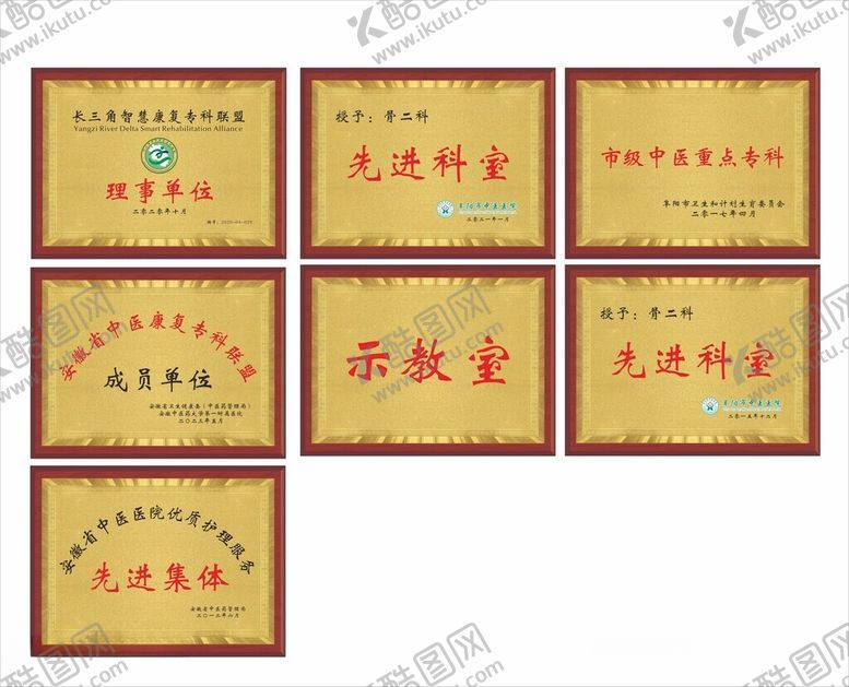 编号：21529612110259015155【酷图网】源文件下载-木托铜牌