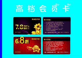 紫色会员