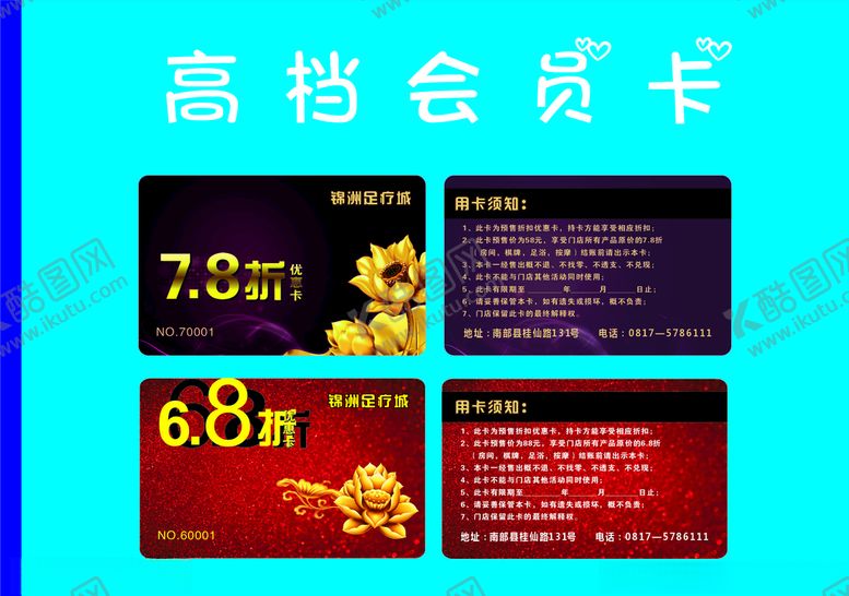 编号：24523610250537014460【酷图网】源文件下载-紫色会员