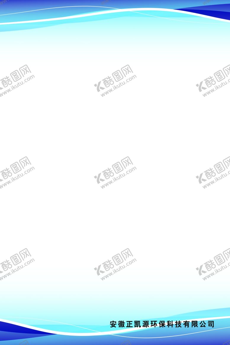 编号：77234709260722449740【酷图网】源文件下载-资料档案管理制度展板