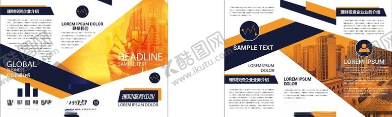 编号：12531105241557397811【酷图网】源文件下载-商务风宣设计模板