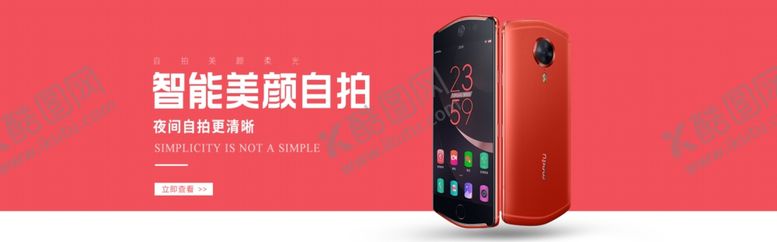 编号：12114502122134467804【酷图网】源文件下载-电器促销