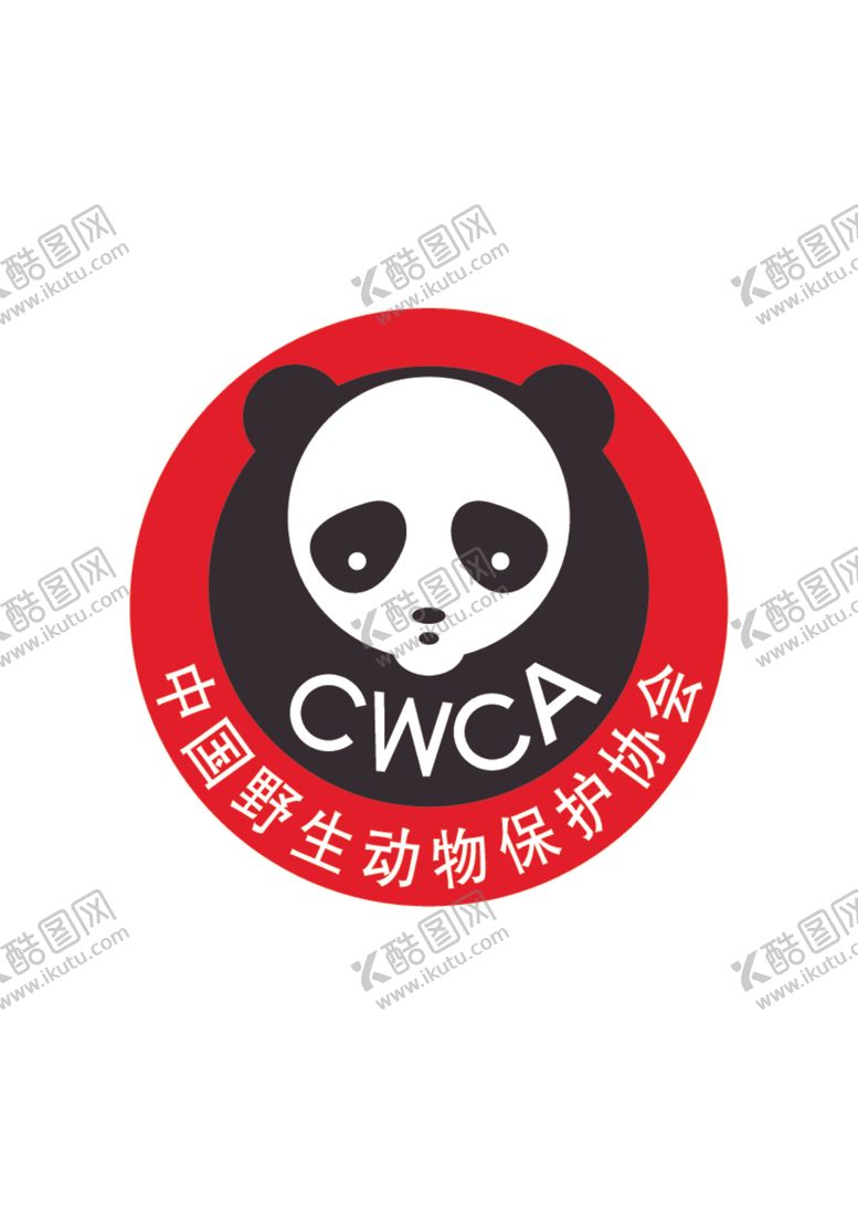编号：12043312230006585141【酷图网】源文件下载-野生动物保护协会logo