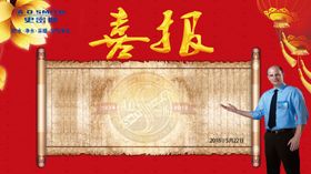 AO史密斯活动喜报