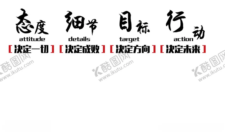 编号：81511602060345099642【酷图网】源文件下载-公司企业文化墙