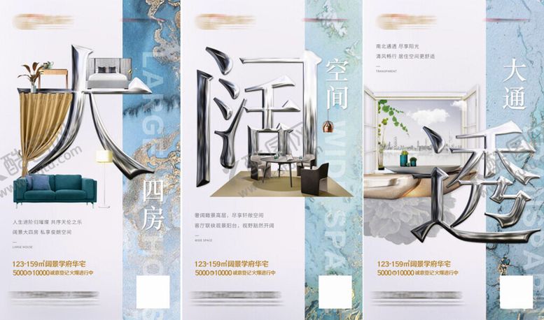 编号：16853109152035299108【酷图网】源文件下载-价值点海报