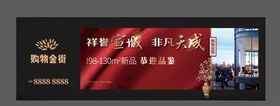 地产广告