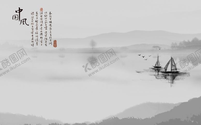 编号：14371912090821305891【酷图网】源文件下载-水墨山水简约花鸟背景客厅装饰画