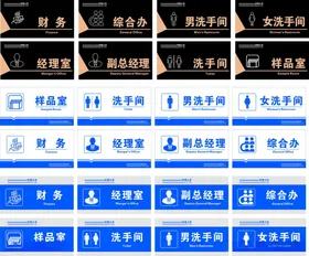 多样图门牌
