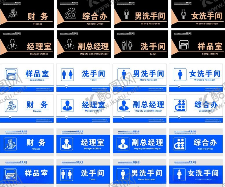 编号：85055406091402034279【酷图网】源文件下载-多样图门牌