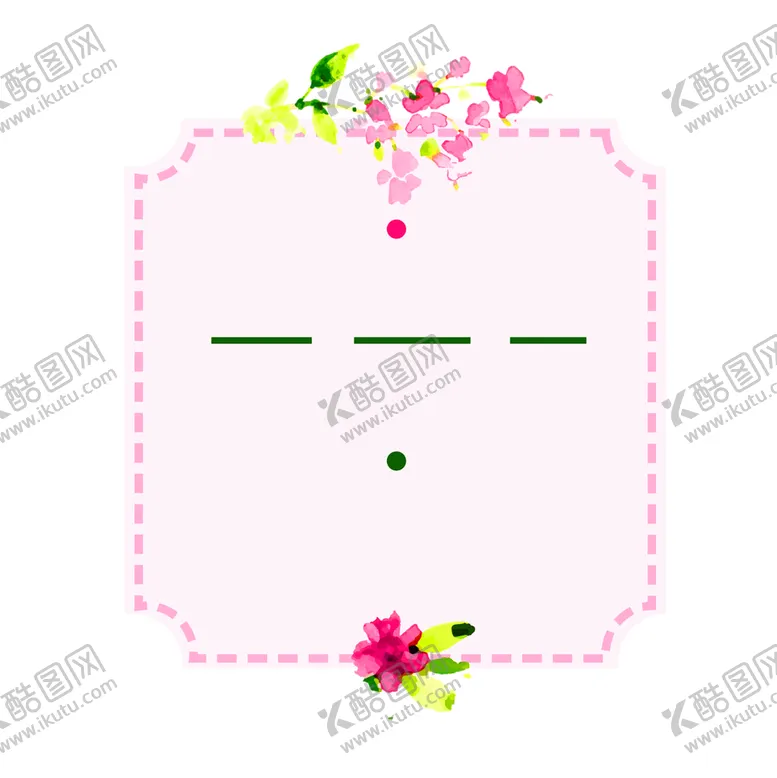 编号：50583010062354444153【酷图网】源文件下载-花素材