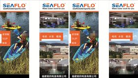 电器展架