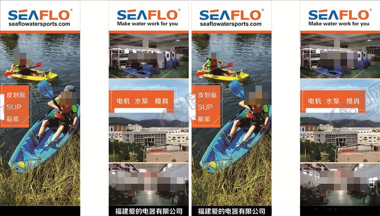 编号：79340907072035217017【酷图网】源文件下载-电器展架