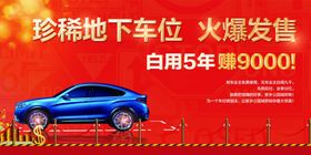 汽车4S店危险废物管理制度展板