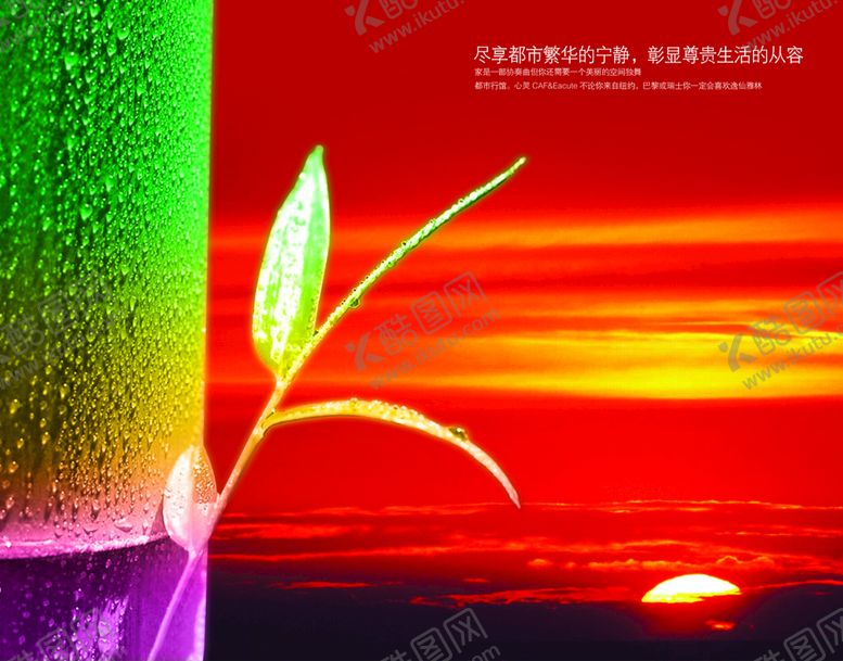 编号：07459110030246456510【酷图网】源文件下载-装饰画