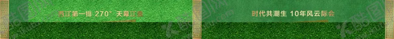 编号：84704806301233354599【酷图网】源文件下载-绿植围挡