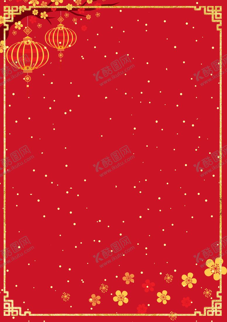 编号：27554310081401413919【酷图网】源文件下载-中国风红色喜庆背景