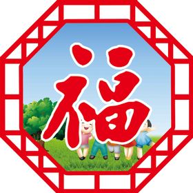 礼义廉耻校园文化标语海报素材