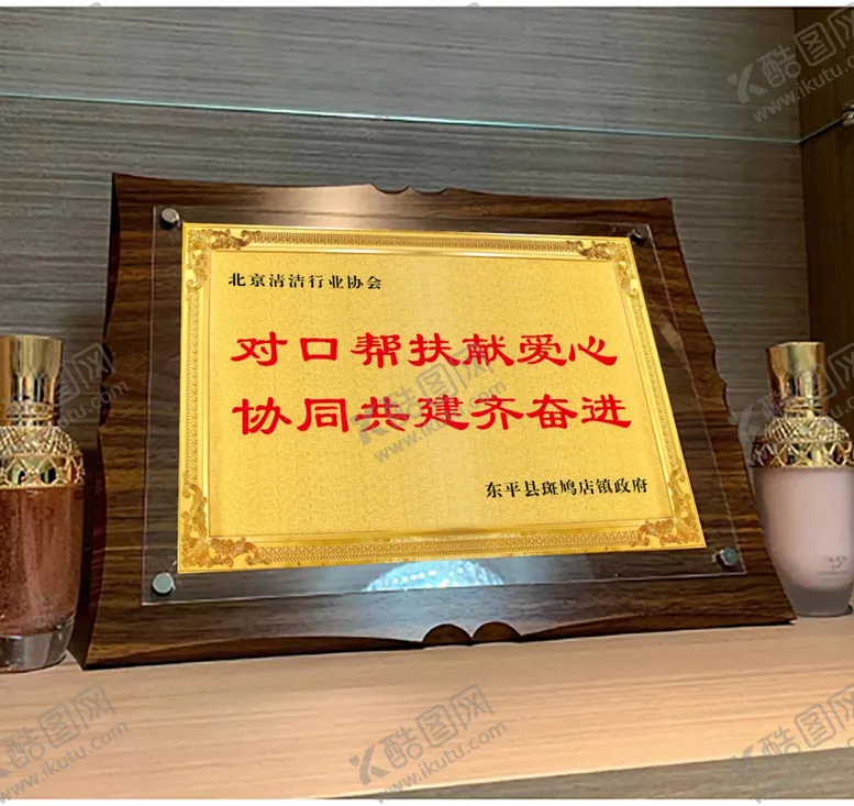 编号：13439102030344561584【酷图网】源文件下载-异形木托盘