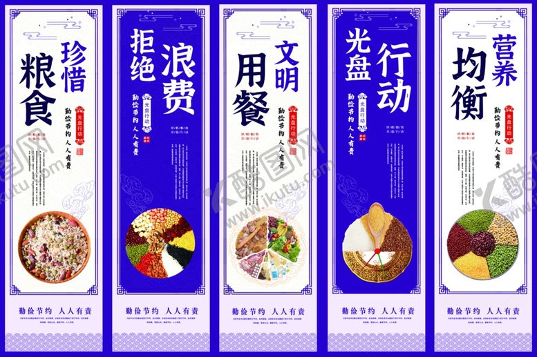 编号：43933306050857198945【酷图网】源文件下载-光盘行动