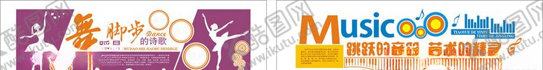 编号：80027807132337127947【酷图网】源文件下载-文化墙
