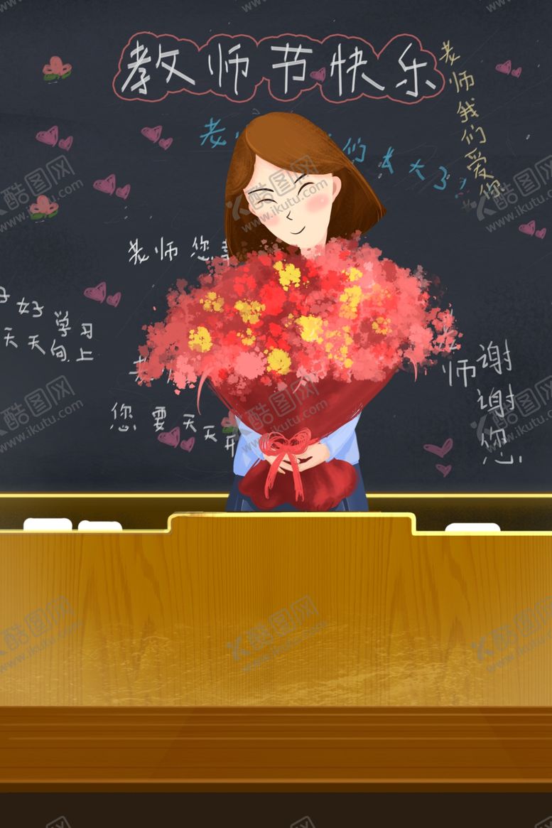 编号：86578105150326348997【酷图网】源文件下载-教师节校园文化墙教书育人