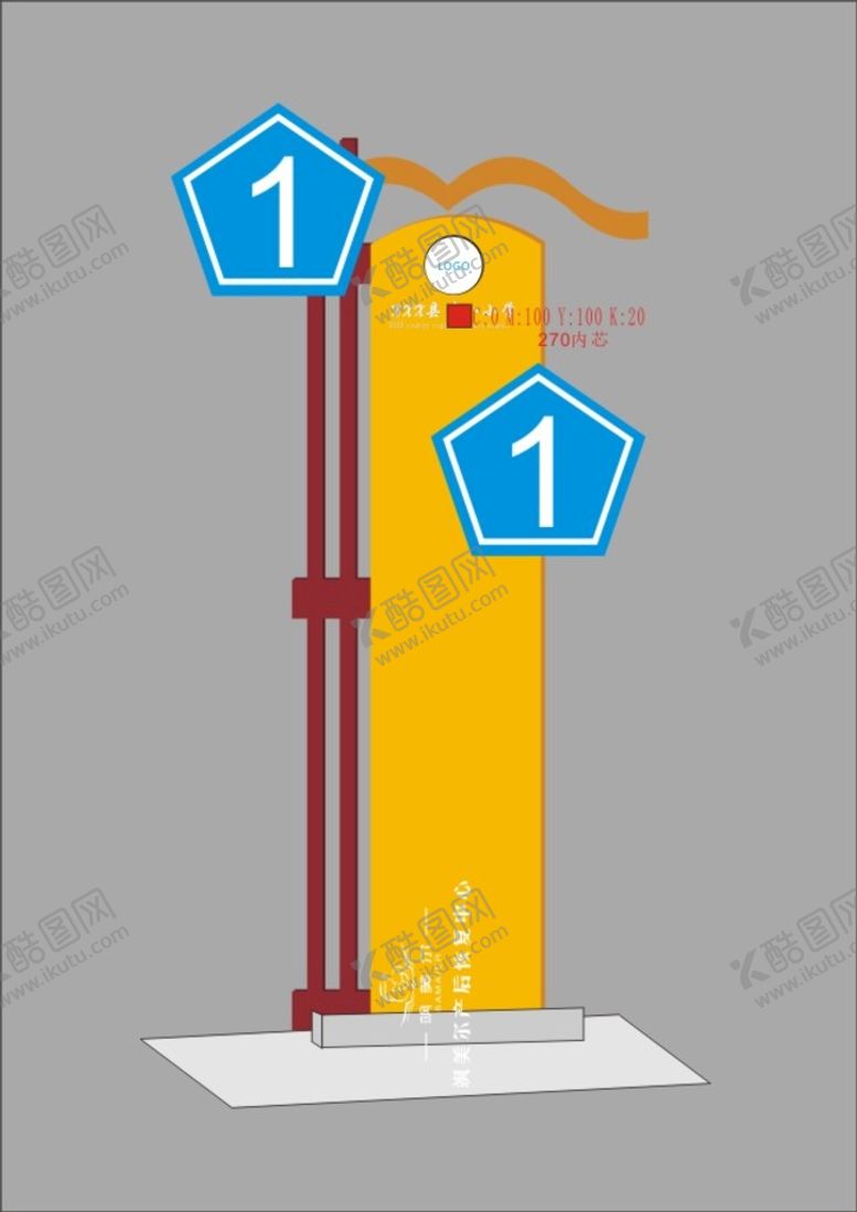 编号：29557510151055261347【酷图网】源文件下载-指向公司企业牌标志