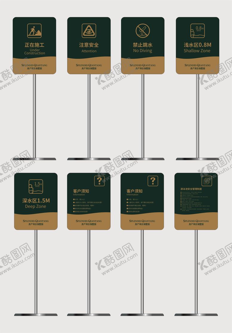 编号：87768701262234014772【酷图网】源文件下载-工地施工指示牌
