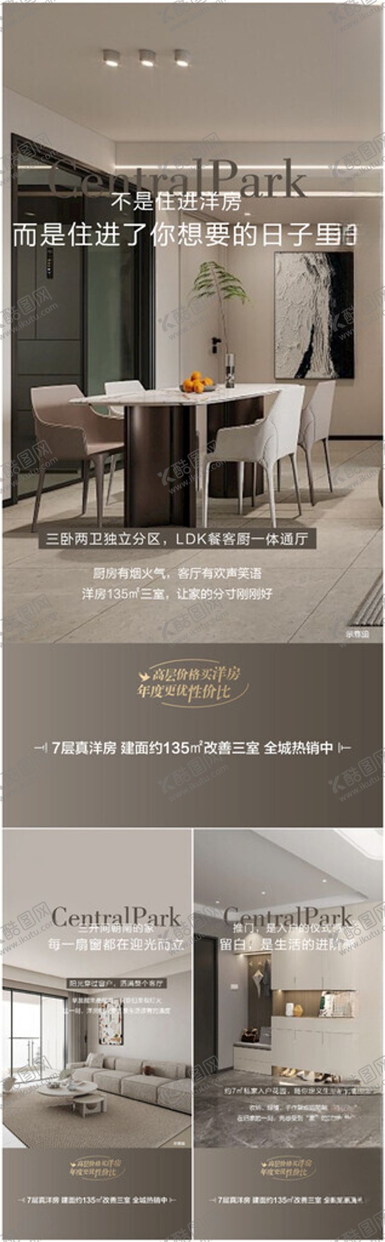 编号：29963911012341189996【酷图网】源文件下载-户型系列