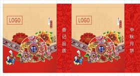 礼盒手提袋