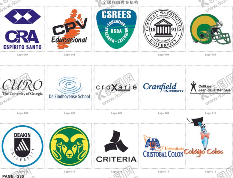 编号：18492810080319462440【酷图网】源文件下载-创意logo品牌LOGO