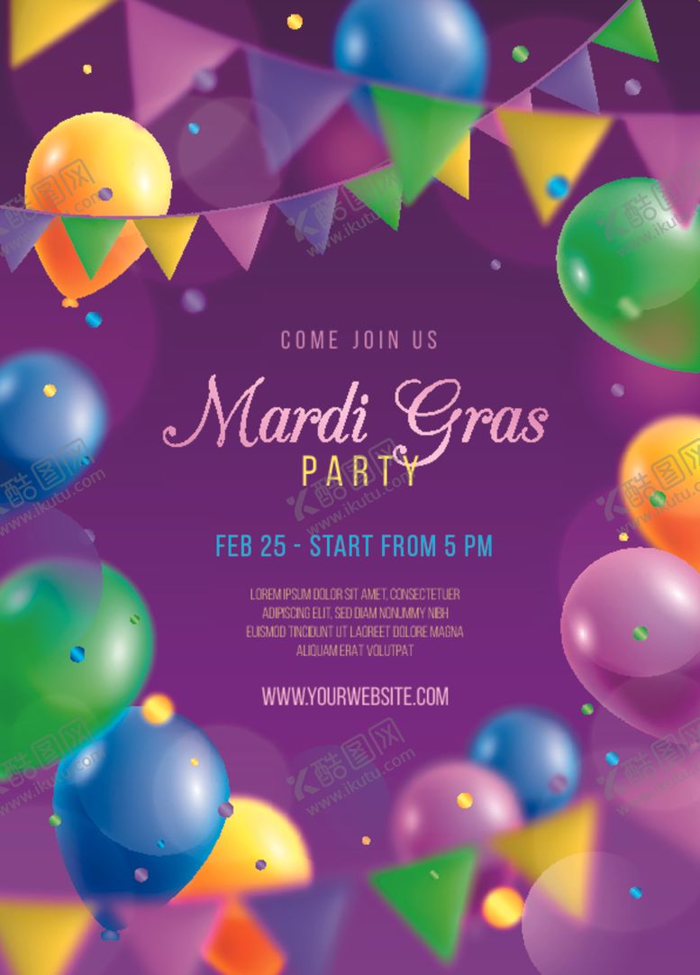 编号：85160710070408153901【酷图网】源文件下载-派对海报